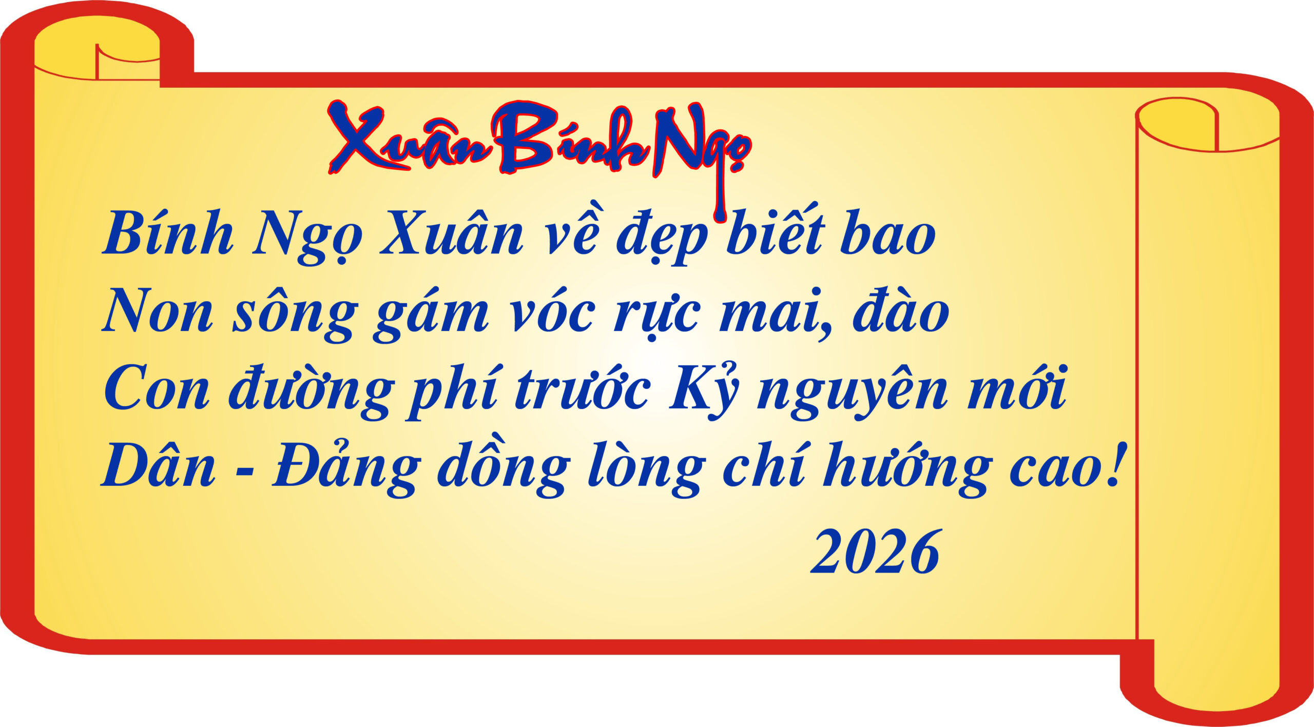 CHÚC MỪNG XUÂN 